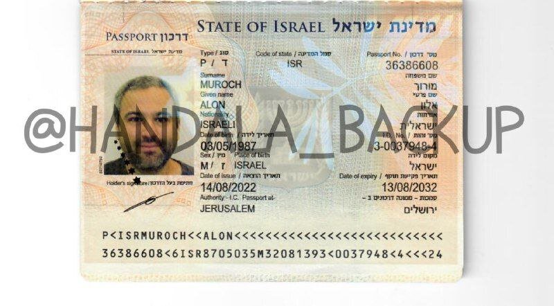 گروه حنظله باز هم رژیم اسرائیل را هک کرد؛ اینبار شبکه مالی و پولشویی موساد هک شد! | تصاویر