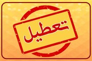 فوری |  آخرین اخبار تعطیلی مدارس و ادارات استانها فردا چهارشنبه ۲۸ آذر