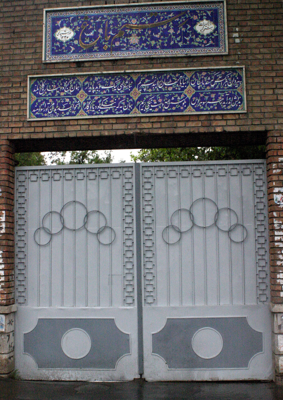 روح انسانی در کتبیههای ادیان | نمادهای خوششانسی بر سردر خانههای زرتشتی کدامند؟