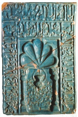 کهنترین کتبیه سردر تهران کجاست؟