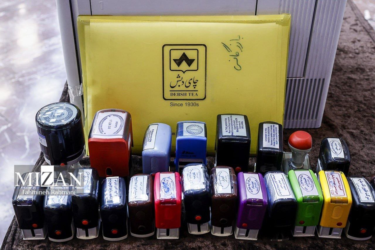 مُهرهای ساخت مدارک جعلی در پرونده چای دبش | تصاویر