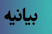 فرار یک روحانی پس از جمع آوری کمک های مردمی برای لبنان ؟