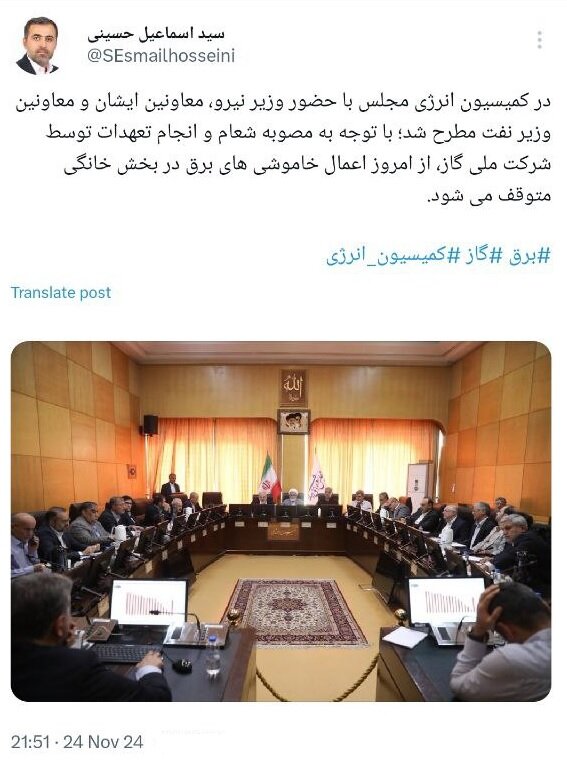 توقف خاموشیهای برق در بخش خانگی