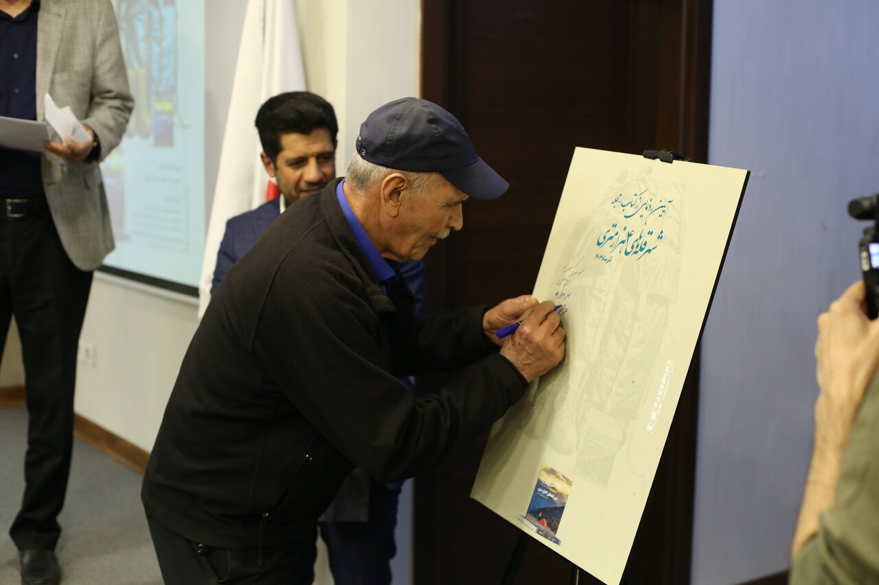 رونمایی از تهران شهر قلههای ۴ هزارمتری