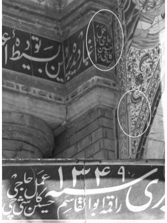 هنرنمایی مهاجران شیرازی و اصفهانی در پایتخت | از رجچین تا قطارچین