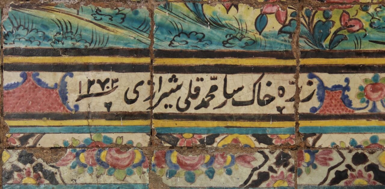 هنرنمایی مهاجران شیرازی و اصفهانی در پایتخت | از رجچین تا قطارچین