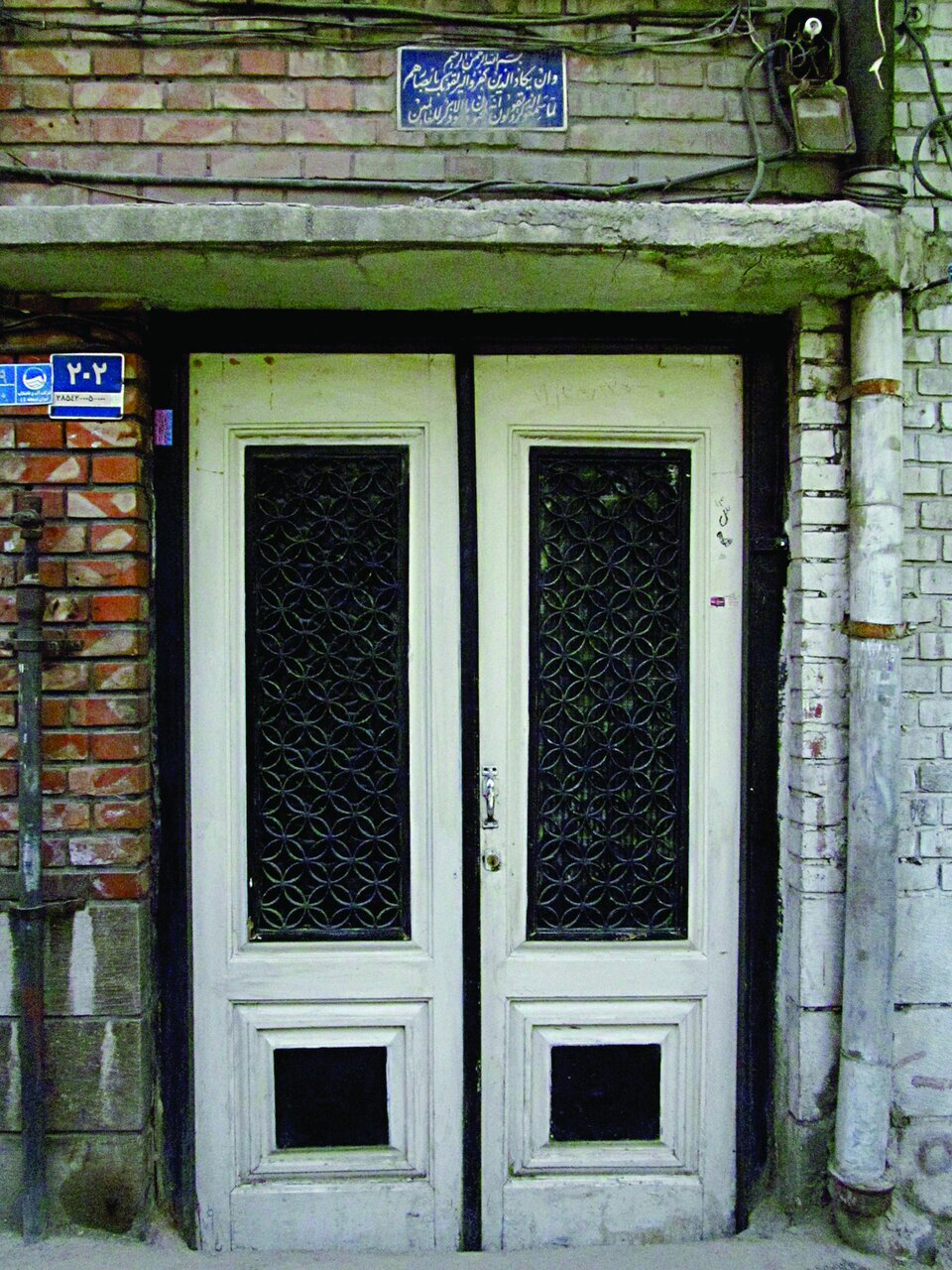 تهرانیها چگونه چشمزخم را از خانهشان دور میکردند؟