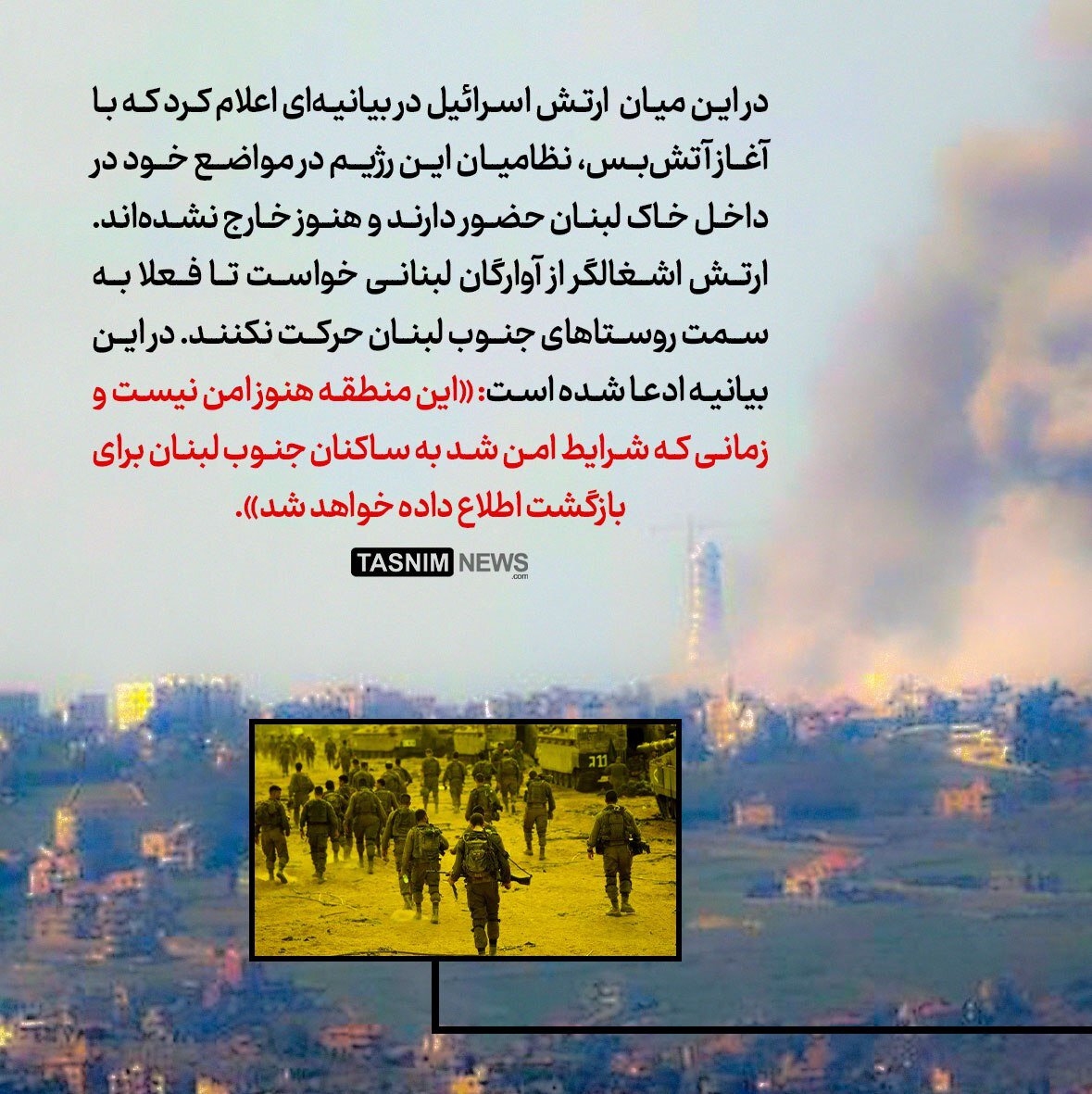 همه چیز درباره آتشبس لبنان و اسرائیل