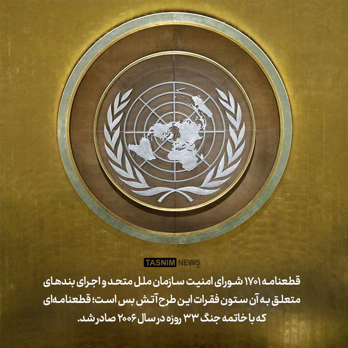 همه چیز درباره آتشبس لبنان و اسرائیل