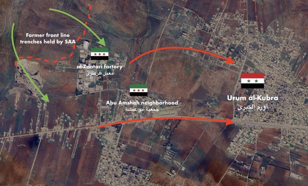 سوریه چه خبر است؟ + تصاویر و نقشه | جزئیات درگیری شدید در غرب حلب | چند منطقه به تصرف تروریستها درآمده است؟ | هشدار درمورد تصاویر انتهای گزارش
