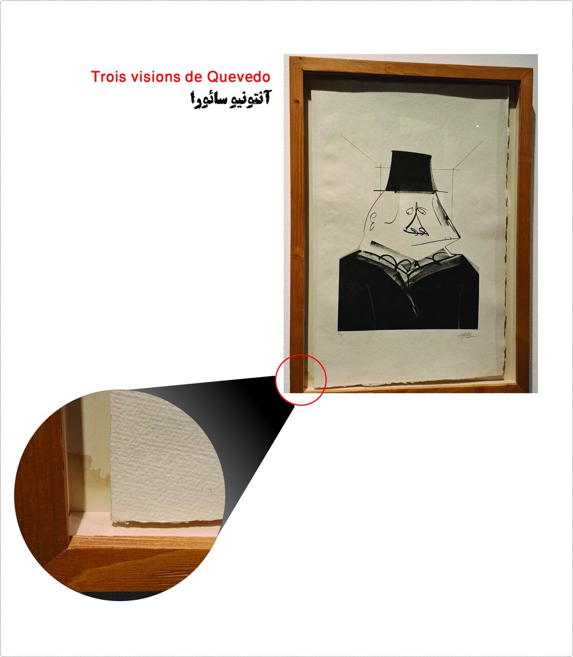 وضعیت نگرانکننده بعضی از آثار گنجینه موزه هنرهای معاصر + عکس