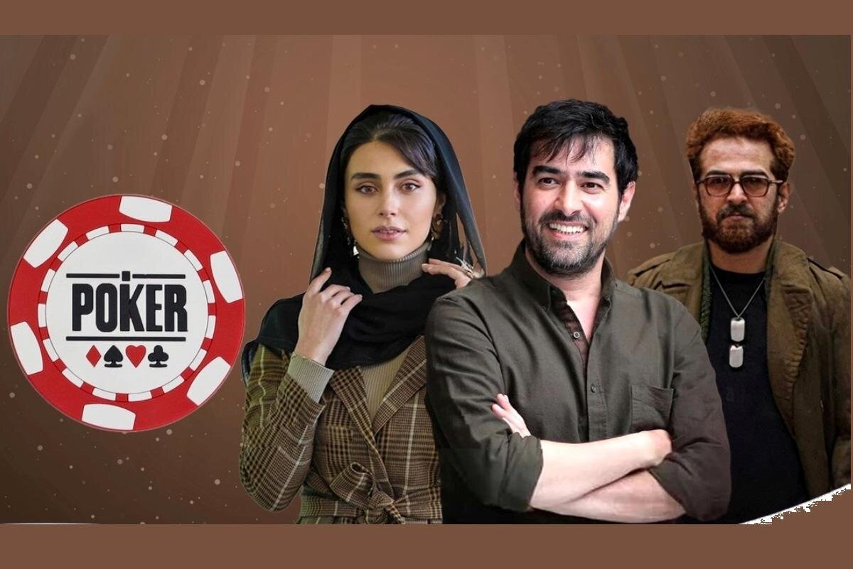 سریال سازان ایرانی میخواند رکورد تولید سریال در ترکیه به نام خود بزنند