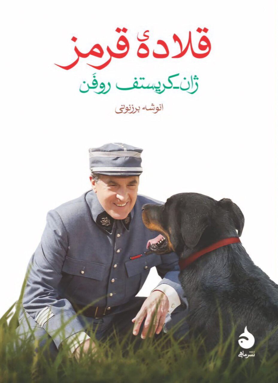 قاجار به توافق با مردم متکی بود | میرزادهعشقی؛ یک نجیب آنارشیست