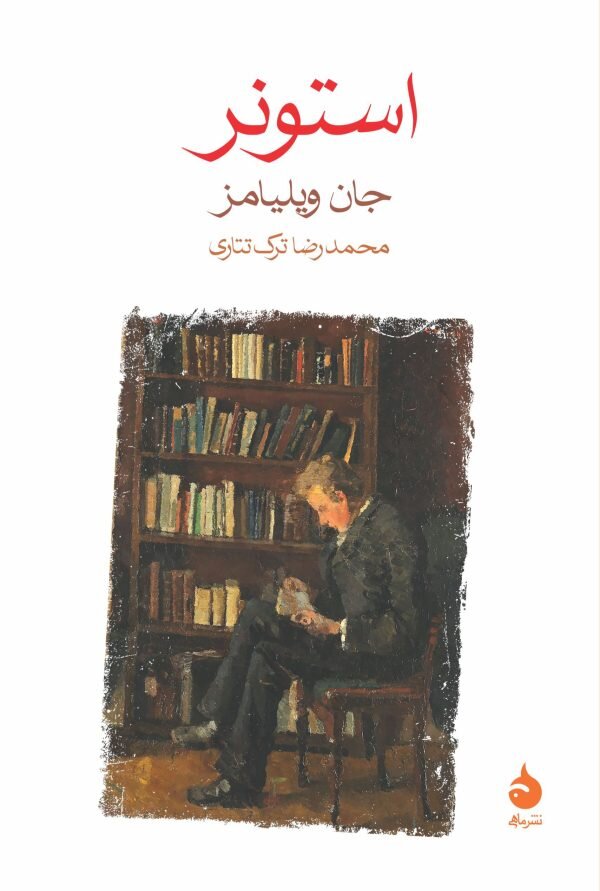قاجار به توافق با مردم متکی بود | میرزادهعشقی؛ یک نجیب آنارشیست