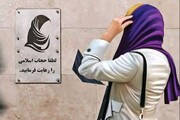 فواد ایزدی: سخت‌گیری حجاب نشود، جوانان جلوی تیر نمی‌روند