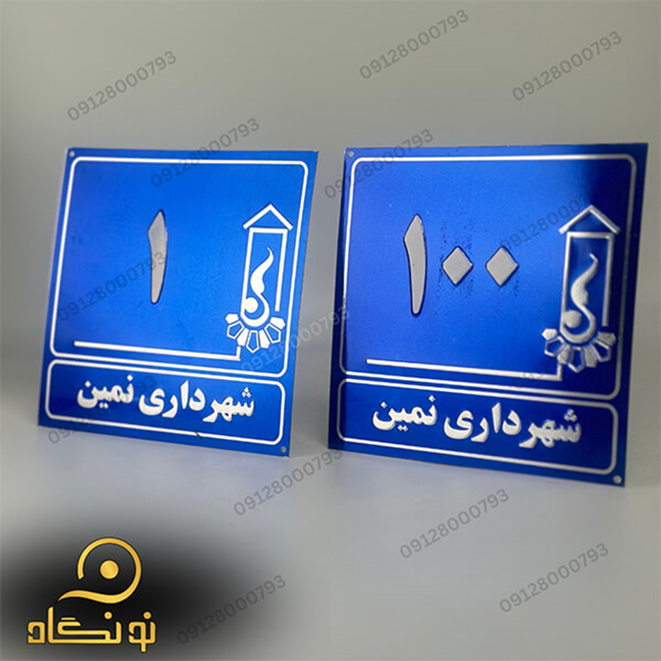 معرفی انواع پلاکهای صنعتی و فلزی