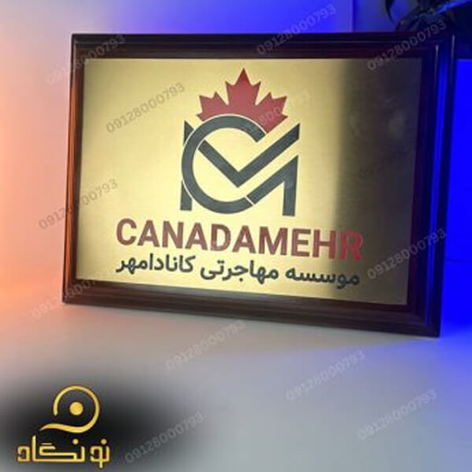 معرفی انواع پلاکهای صنعتی و فلزی