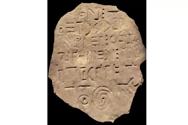 کشف یک زبان ناشناخته روی لوح باستانی