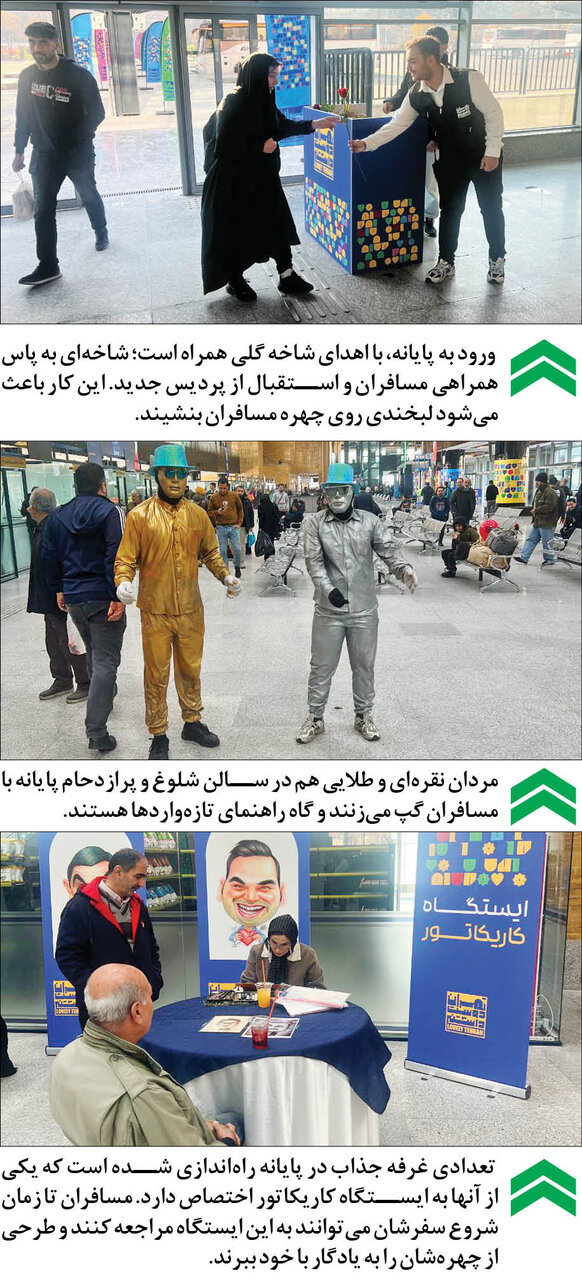 بدرقه مسافران در پایانه نونوار