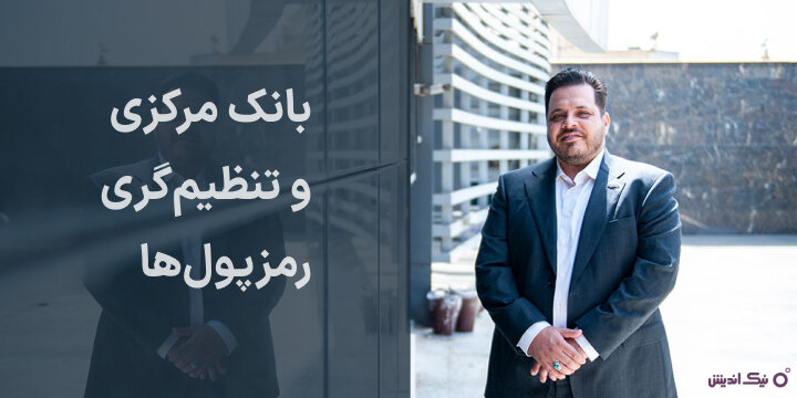 وحید والی