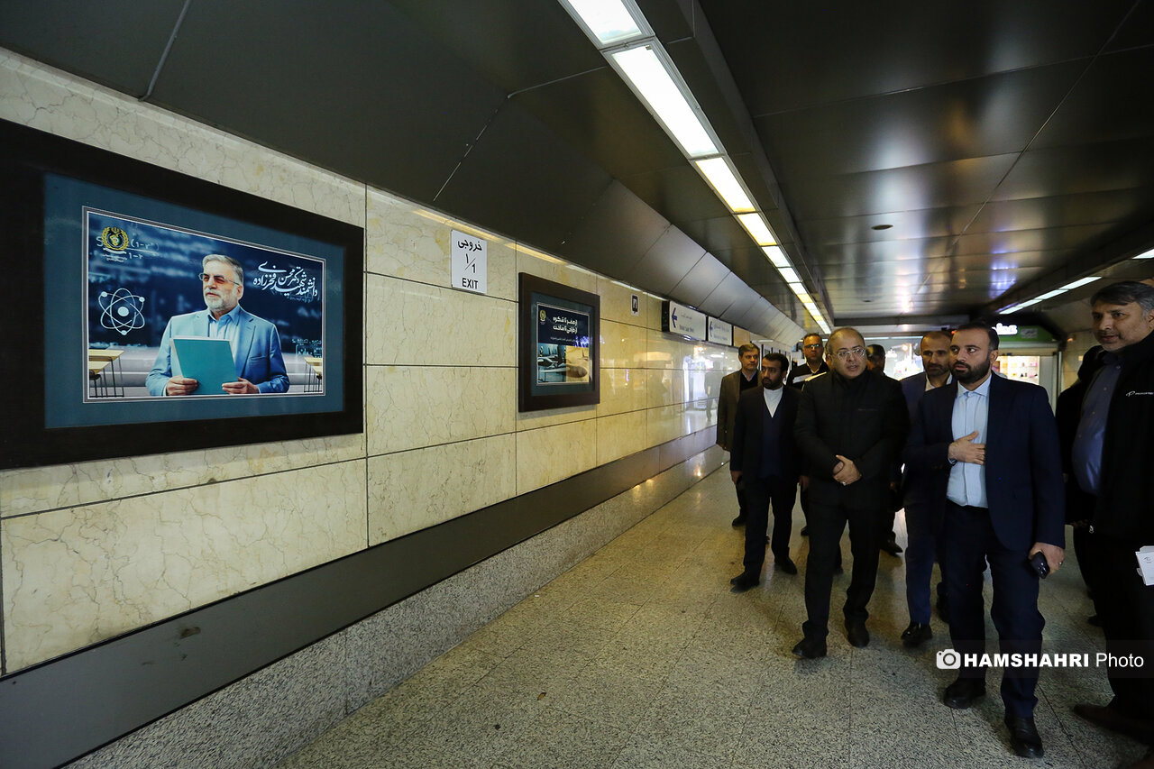 اکران دیوارنگاره شهید فخریزاده و فرماندهان در مترو نوبنیاد