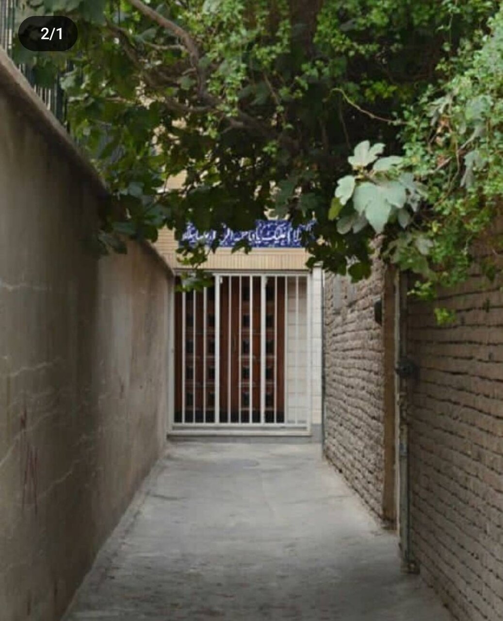 کوچهای به نام کلیدداران حرم عبدالعظیم