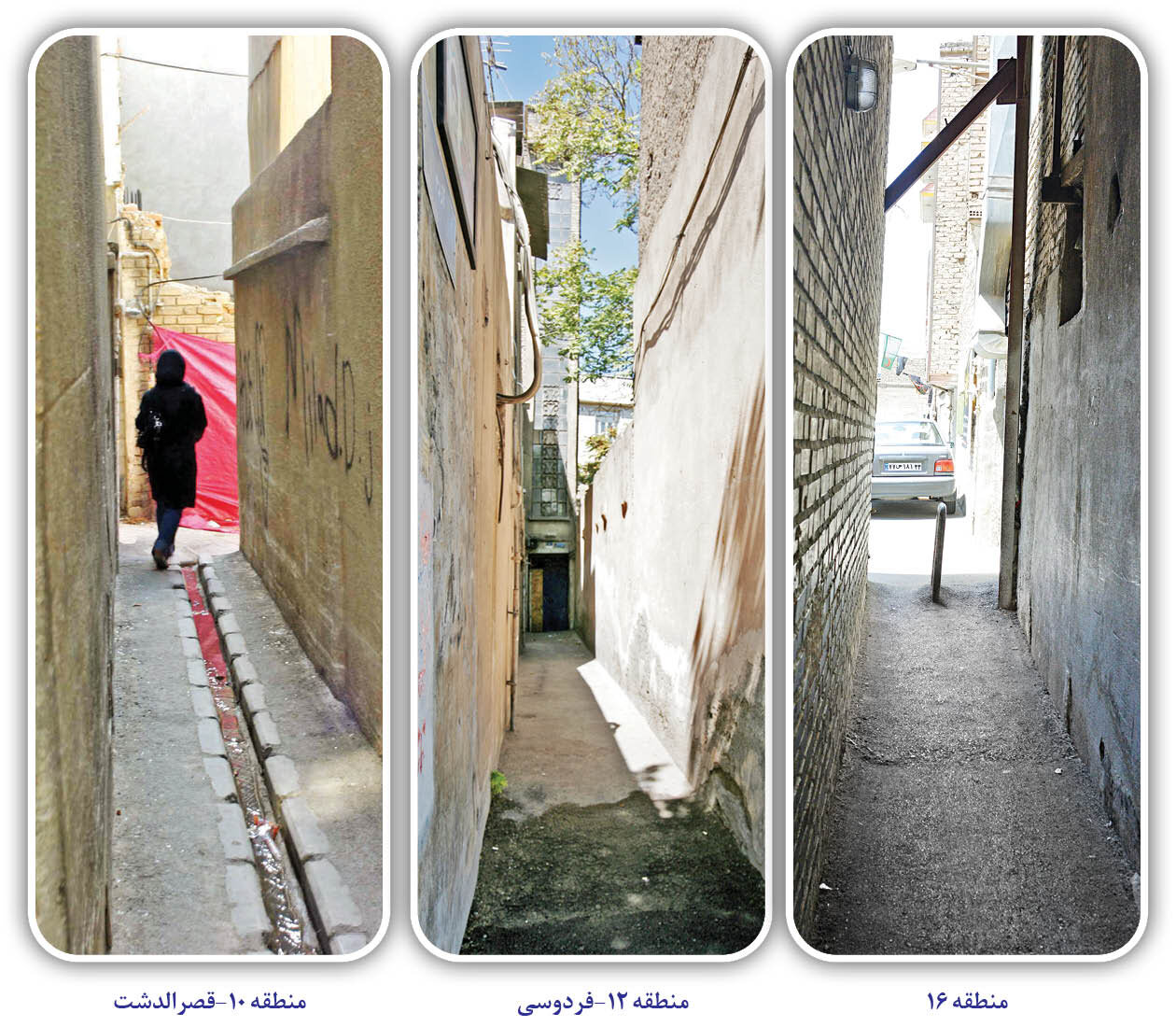 کوچه های آشتیکنان تهران را دیده اید؟