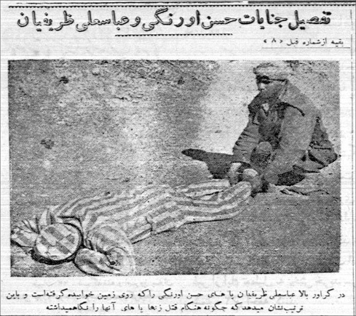 مخوفترین قاتل سریالی زنان در مشهد چه کسی بود؟