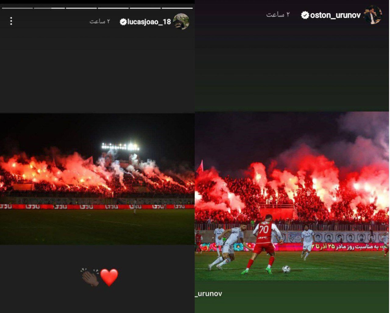 سوءتفاهم همزمان ژوائو و اورونوف از آتشبازیهای استادیوم سن سیروس + عکس