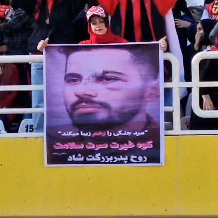 بنر خاص هوادار خانم پرسپولیس برای امید عالیشاه | عکس