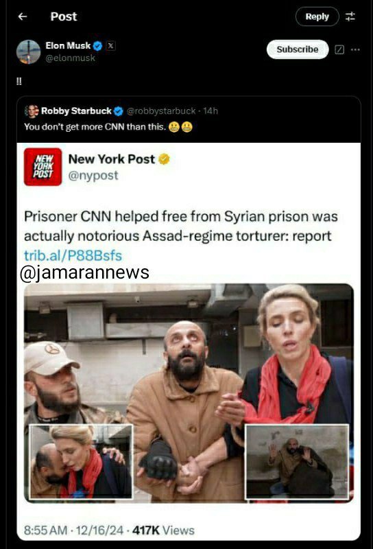 خبرسازی کاذب شبکه CNN از آزادی زندانی تقلبی سوری + ویدئو