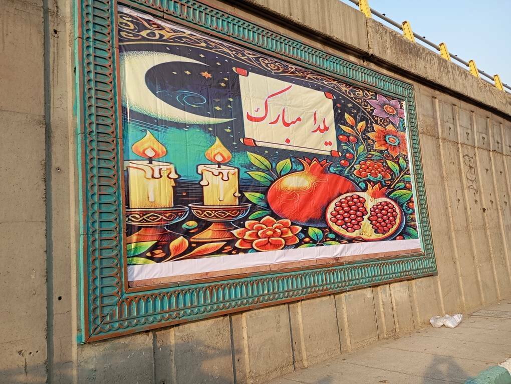 V Teheranu bodo organizirali praznične tržnice ob Yalda večeru