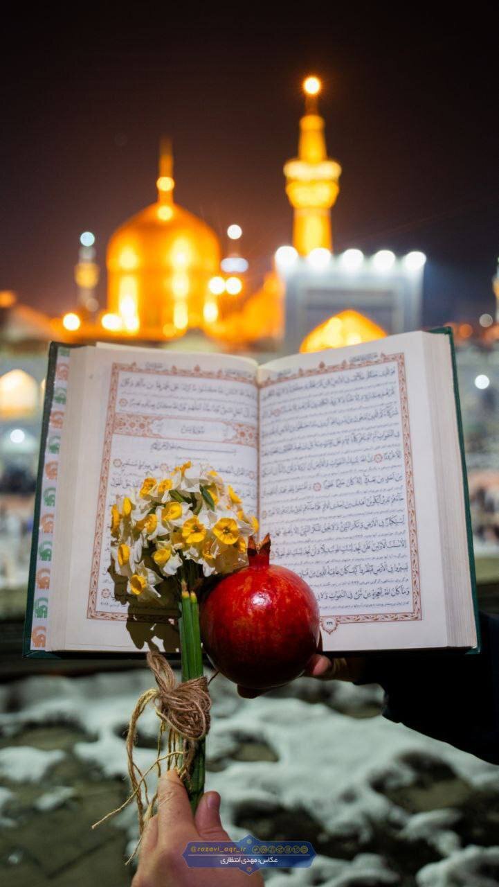 تصاویری از حال و هوای حرم حضرت علی بن موسی الرضا (ع) در شب یلدا