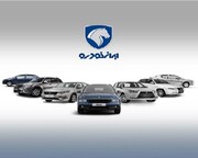 هیئت مدیره ایران خودرو به کروز رسید