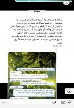 وزارت بهداشت , بهداشت و درمان , پزشک ,