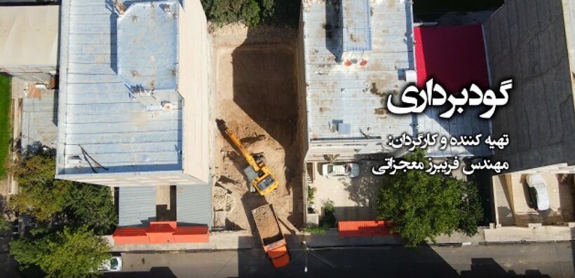 پخش مستندی از کارگردان سریال «زخم کاری» از شبکه مستند | ۶ مستند برای پنجشنبه و جمعه این هفته