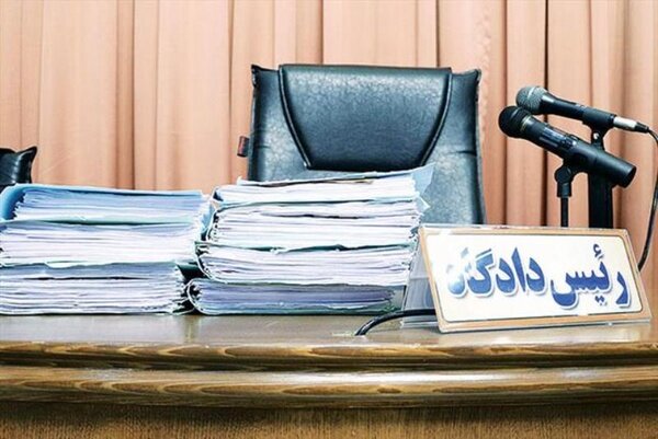 فرزندان معاون اول سابق قوهقضائیه به ۲۵ سال زندان محکوم شدند دادگاه