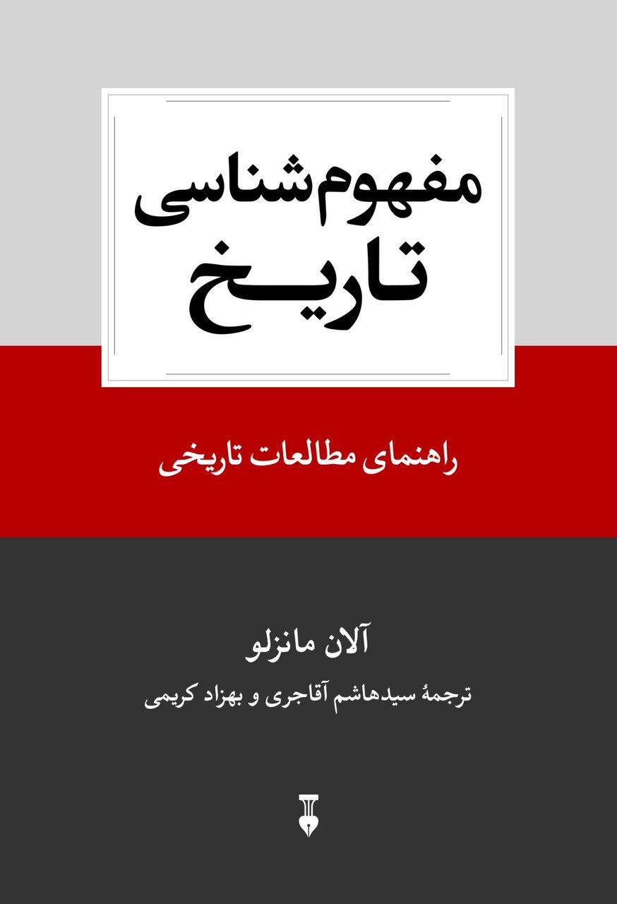 ظهور و سقوط دموکراسی| توزیع قدرت میان فرمانروایان و فرمانبرداران