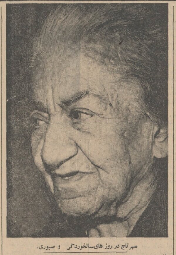 زنی که تا پایان عمر عاشق شاعر مشروطه ماند | او فقط عکسم را دیده بود