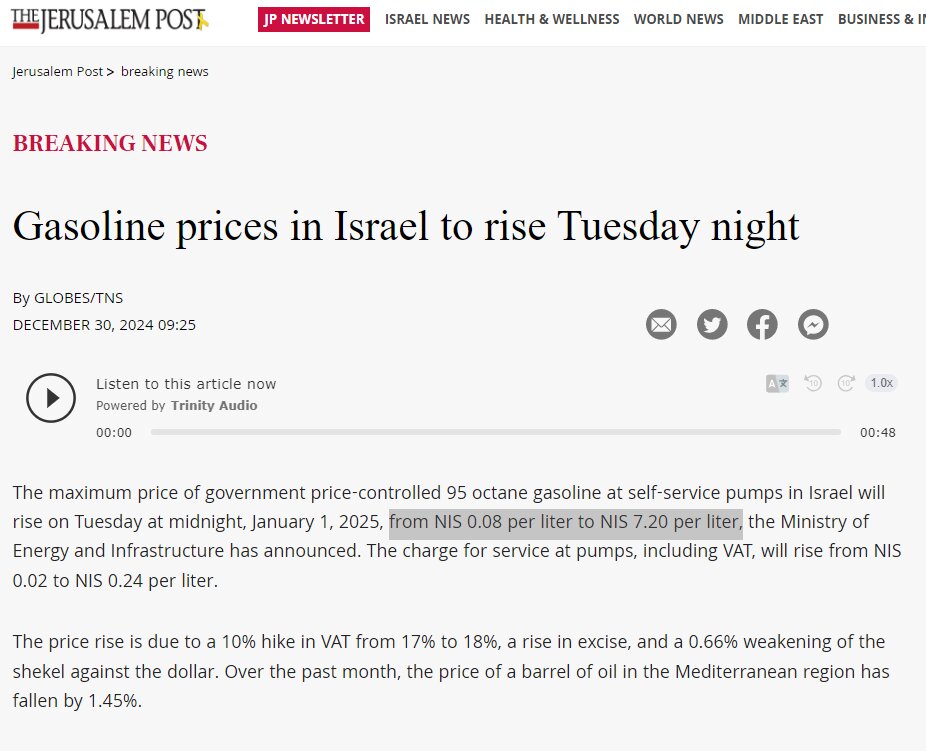 قیمت بنزین ۹۰ برابر میشود؛ شوک بزرگ برای اسرائیلیها | دلیل این افزایش چیست؟