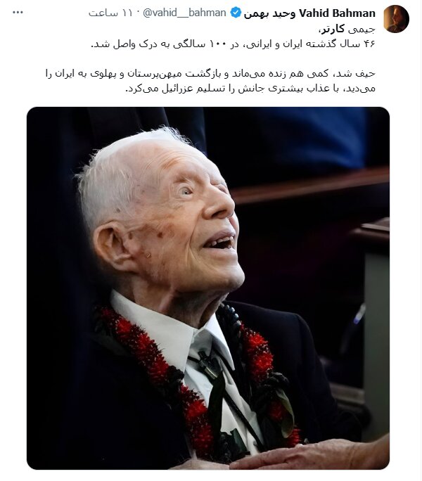 مرگ صادرکننده دستور براندازی در ایران+ سند | واکنش عجیب سلطنتطلبان را ببینید؛ کمی هم زنده میماند و بازگشت پهلوی به ایران را می دید با عذاب بیشتری...