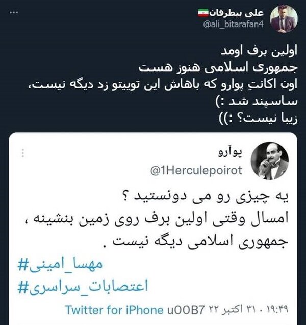 مرگ صادرکننده دستور براندازی در ایران+ سند | واکنش عجیب سلطنتطلبان را ببینید؛ کمی هم زنده میماند و بازگشت پهلوی به ایران را می دید با عذاب بیشتری...