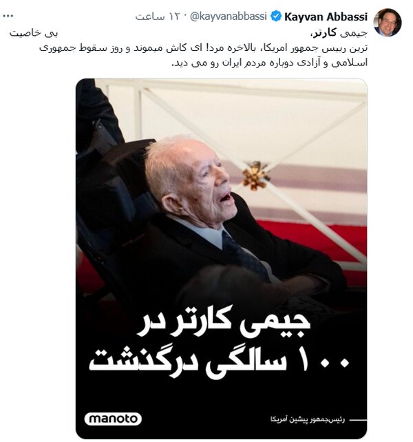 مرگ صادرکننده دستور براندازی در ایران+ سند | واکنش عجیب سلطنتطلبان را ببینید؛ کمی هم زنده میماند و بازگشت پهلوی به ایران را می دید با عذاب بیشتری...