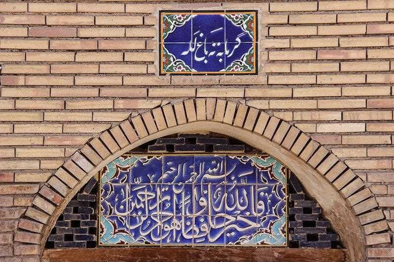 سردرهای قدیمی، معماری خاص تهرانیها