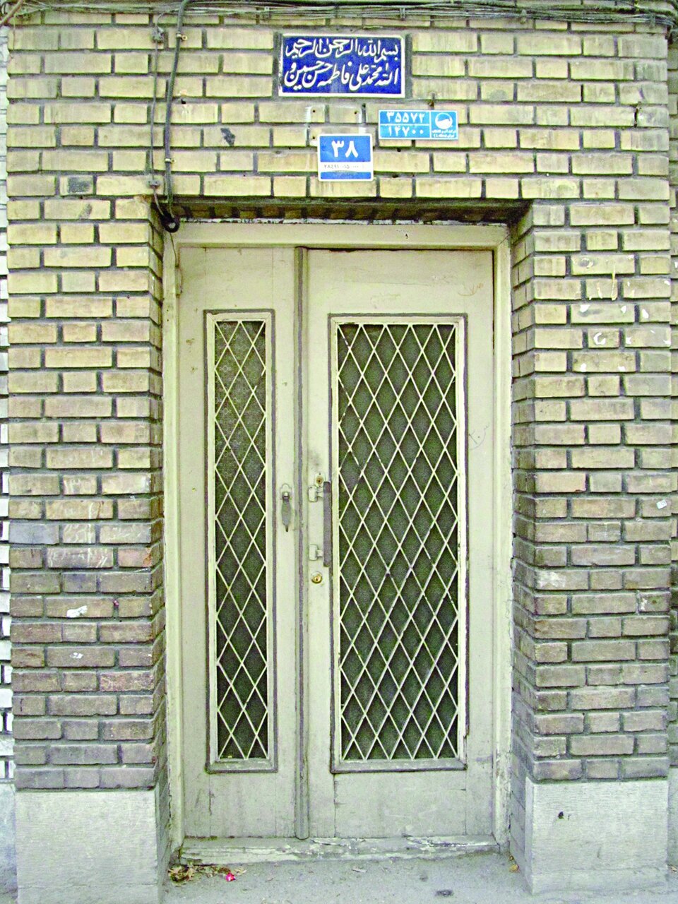 سردرهای قدیمی، معماری خاص تهرانیها