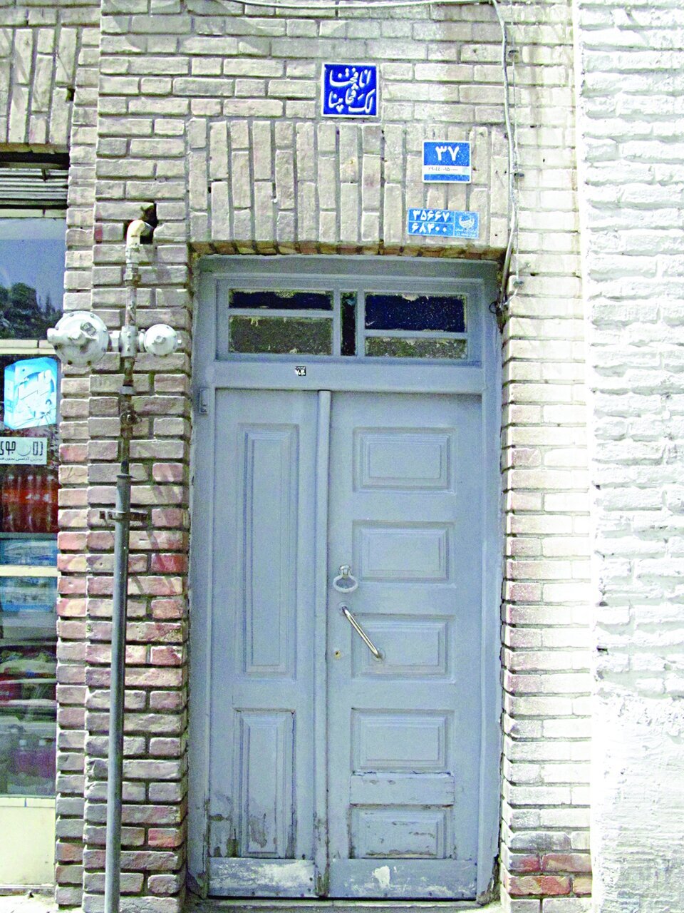 سردرهای قدیمی، معماری خاص تهرانیها