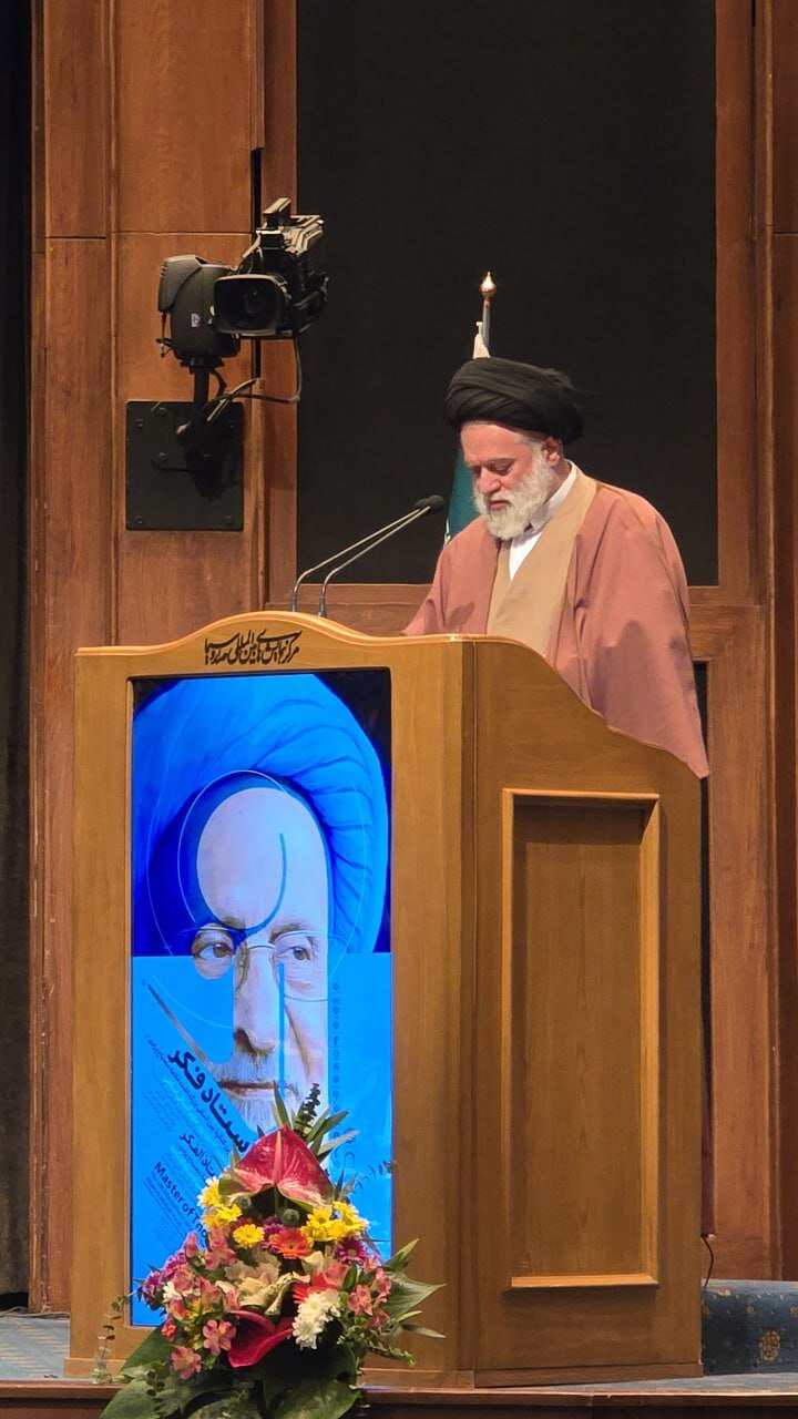 سخنرانی فرزند ارشد رهبر انقلاب در کنگره بزرگداشت آیت‌الله مصباح یزدی | تصاویر