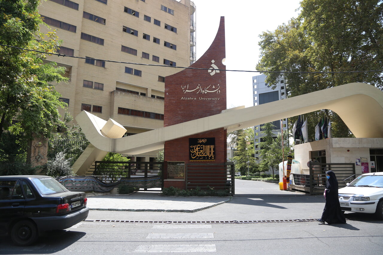 تاریخ درختهای ون در ده ونک