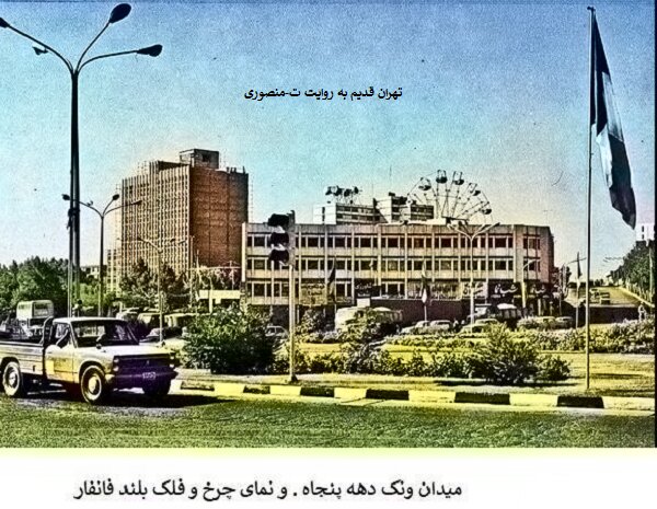 تاریخ درختهای ون در ده ونک