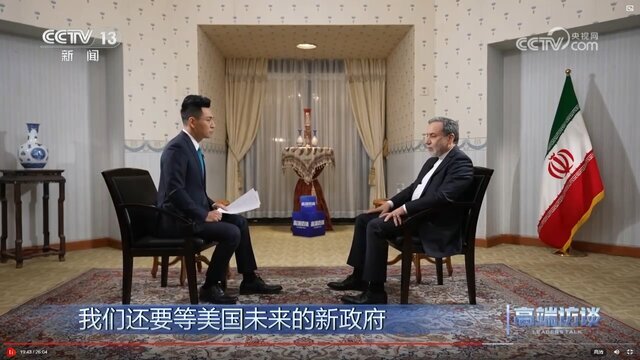 عراقچی: آماده مذاکره هستیم؛ فرمول همان فرمول برجام است عراقچی